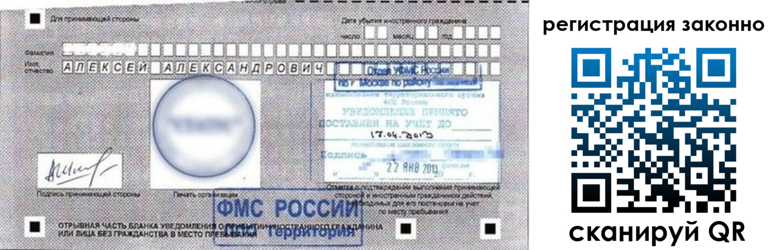 пропишу в квартире в Орске